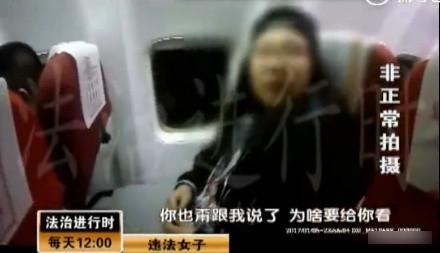 搭飛機拒關手機 內地野蠻女下機被拘