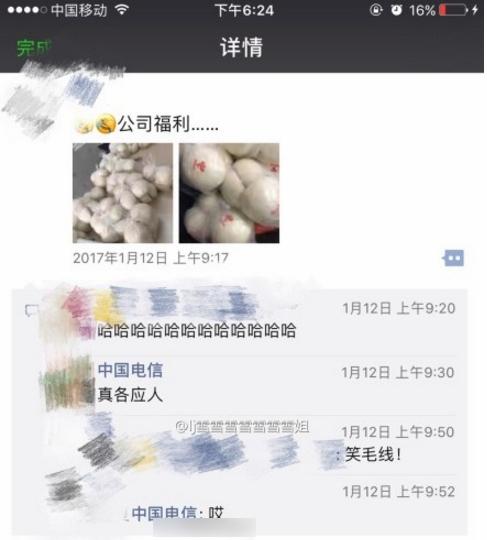 內地網民曬年終獎品 有人收到饅頭