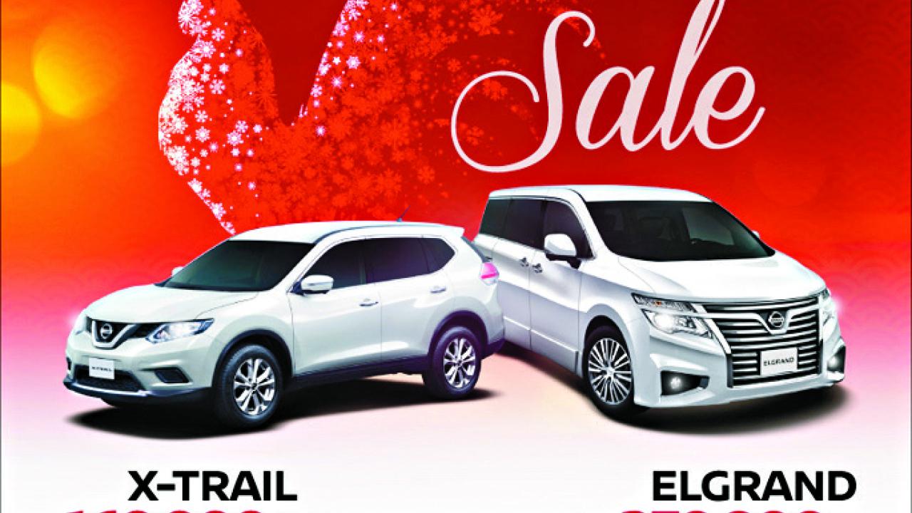 日產經理車及陳列車展