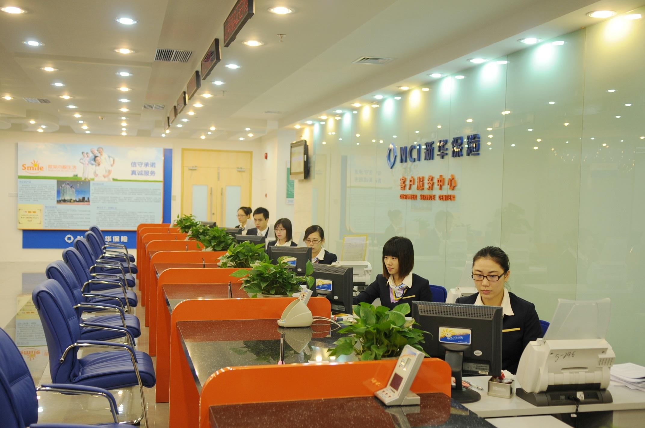 新華人壽發盈警 料去年淨利潤減45%