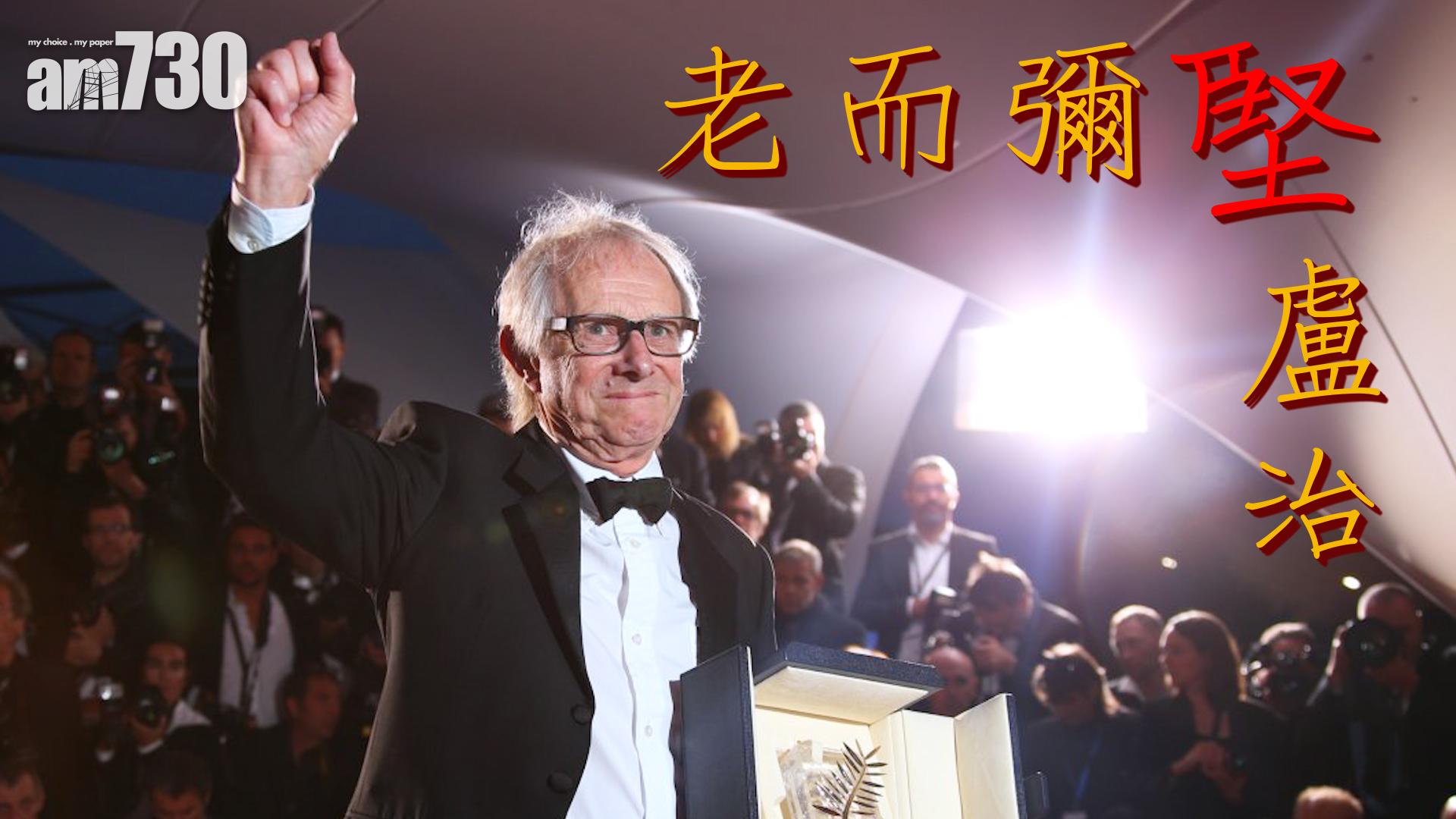 老爾彌堅堅盧治