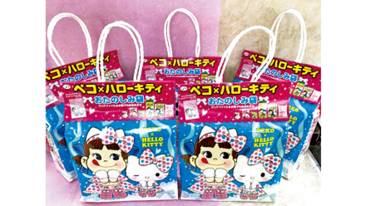 瀛仔送「牛奶妹 X HELLO KITTY」 福袋，祝你好福氣