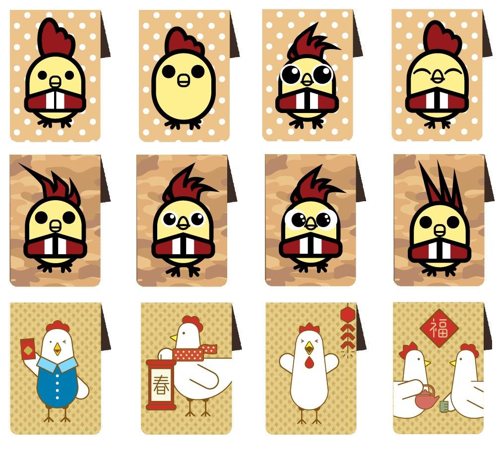 香港人派電子利是賀雞年