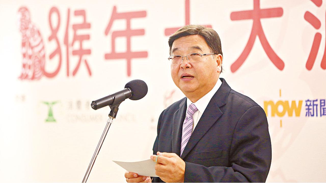 消委會去年接獲投訴少8% 涉預繳式消費升5%