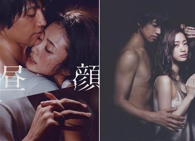 【即時娛樂】上戶彩6月離婚？《晝顏》激情畫面曝光