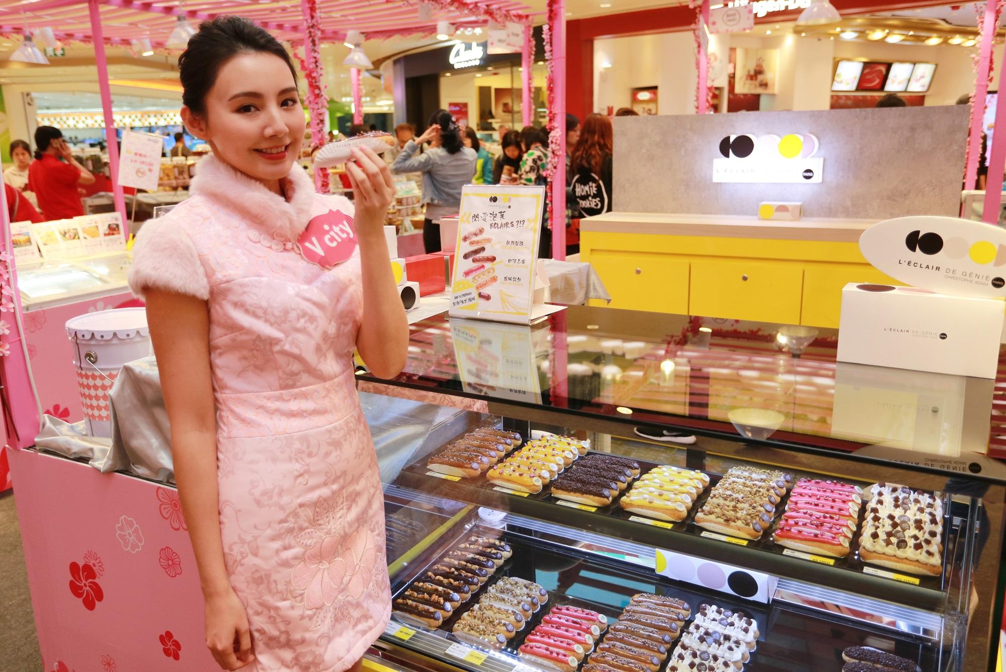 V CITY新春豐果賀年祭　搶限量福袋