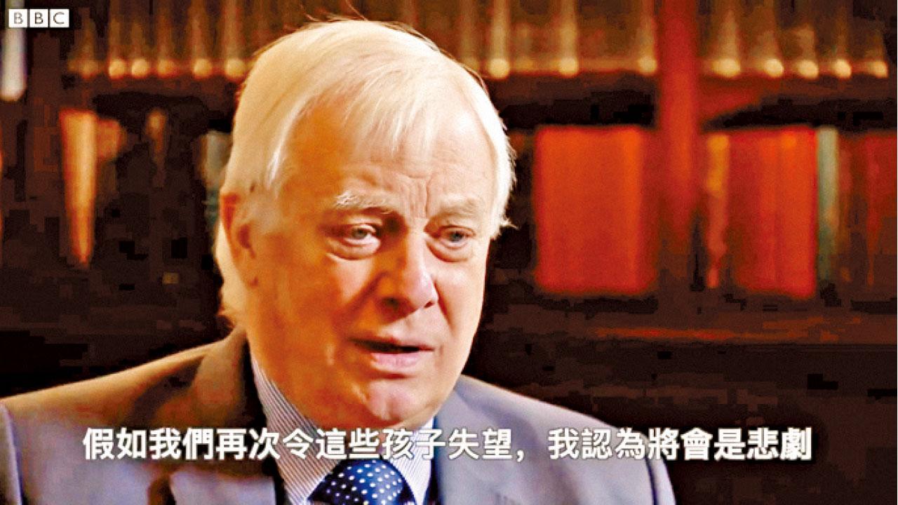 前港督彭定康：英未堅定支持香港恐「出賣尊嚴」