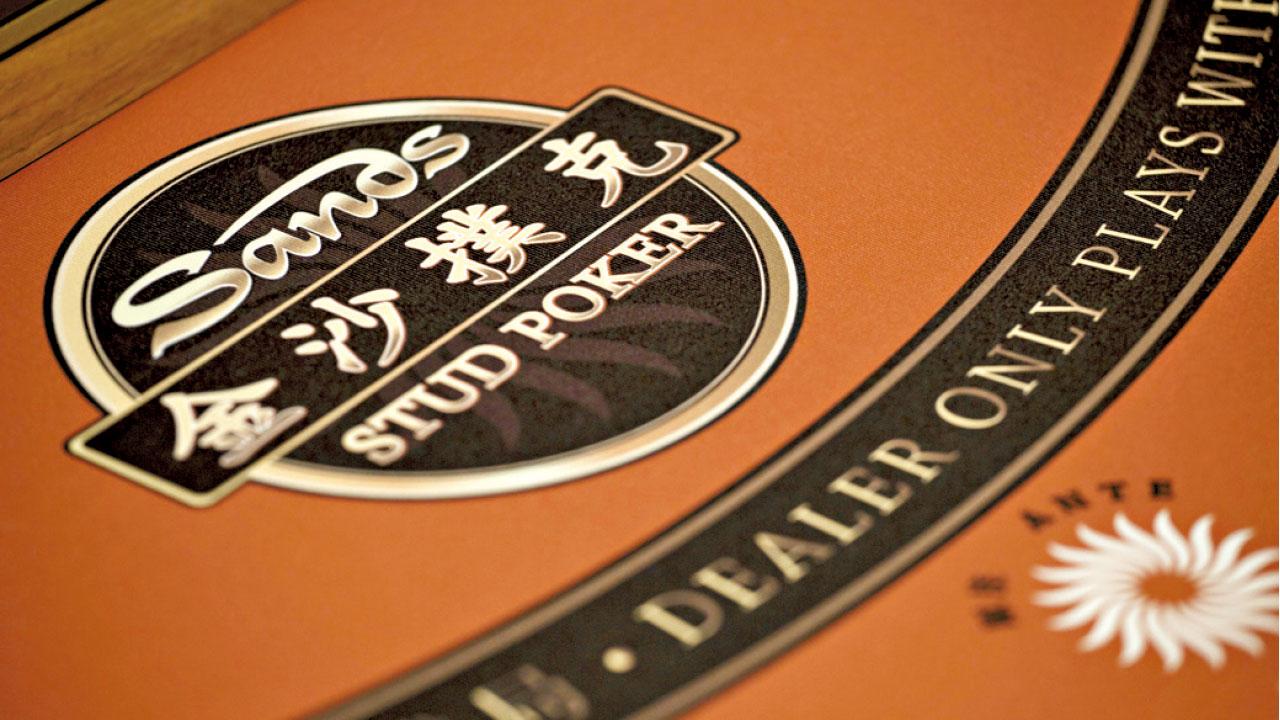 股價逆市降0.7% 金沙上季少賺8%