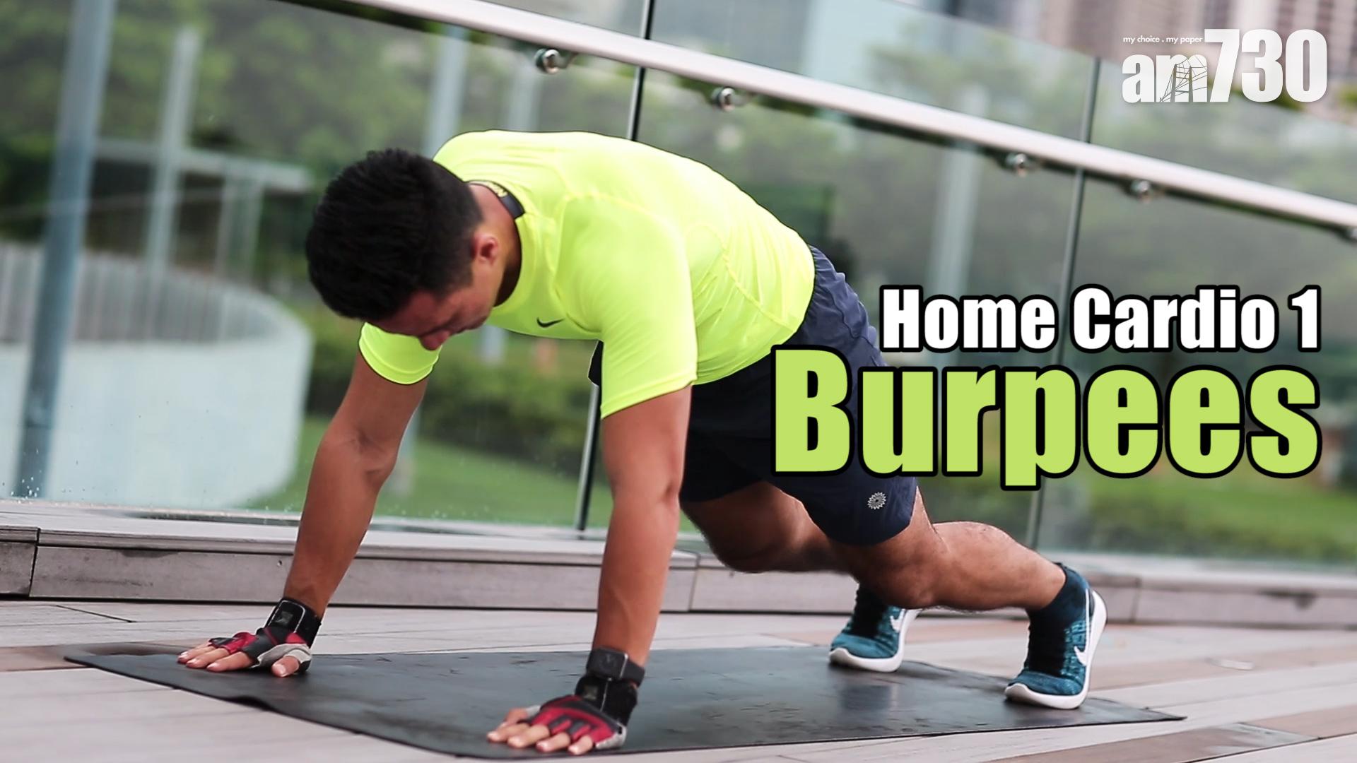 Home Cardio 1——Burpees