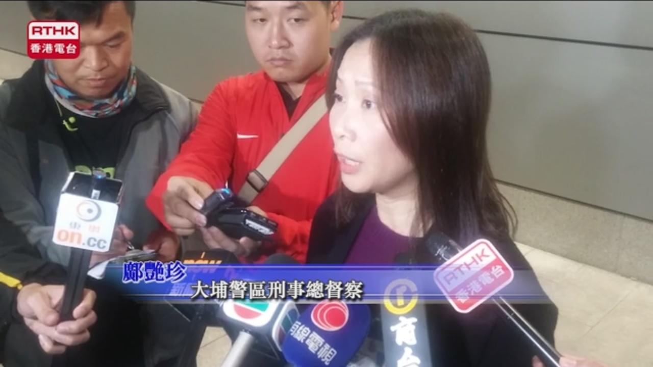 祥華邨4歲印度裔女童命案  有精神病記錄母親涉謀殺被捕