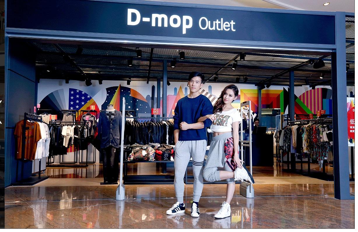 九展名店倉E-Max WearHouse　 低至3折起