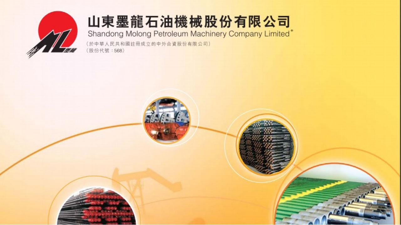 業績盈喜突變盈警 律師籲查山東墨龍