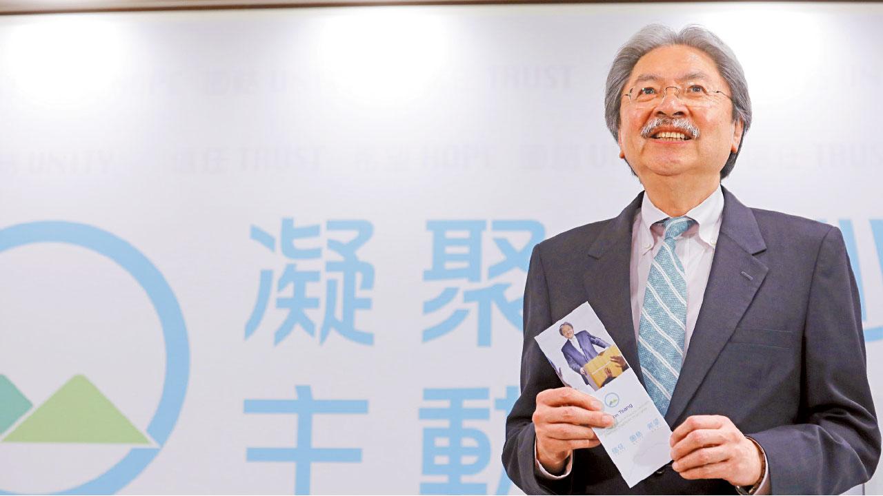曾俊華公布政綱 林鄭開通Facebook
