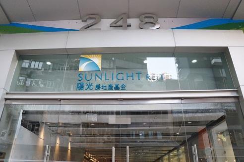 陽光房託中期分派12.2仙  升1.7%