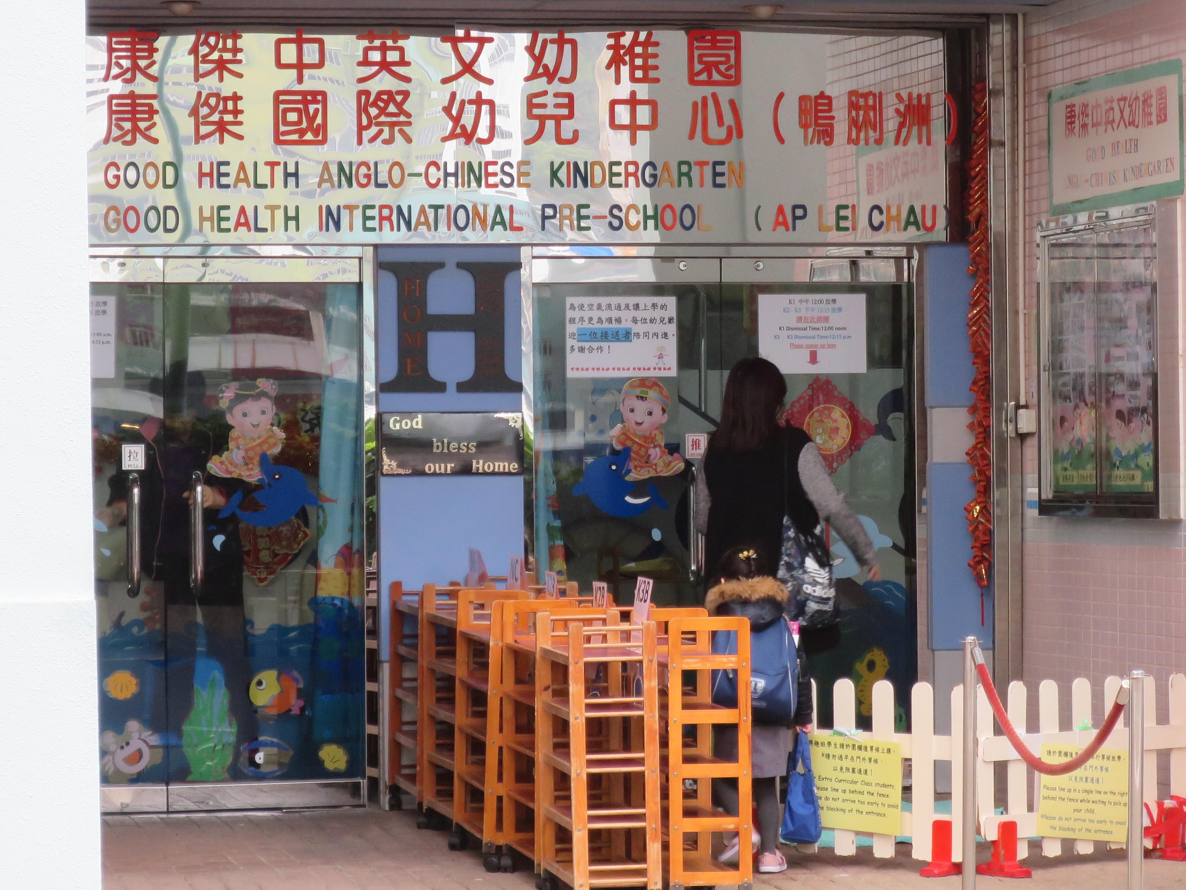 和記地產「改口風」 考慮延遲對康傑用地的其他計劃