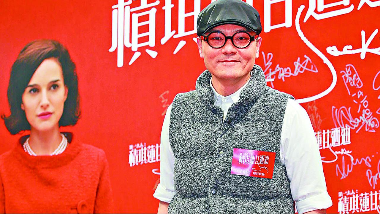 林家棟：華仔著紅衫 過新年