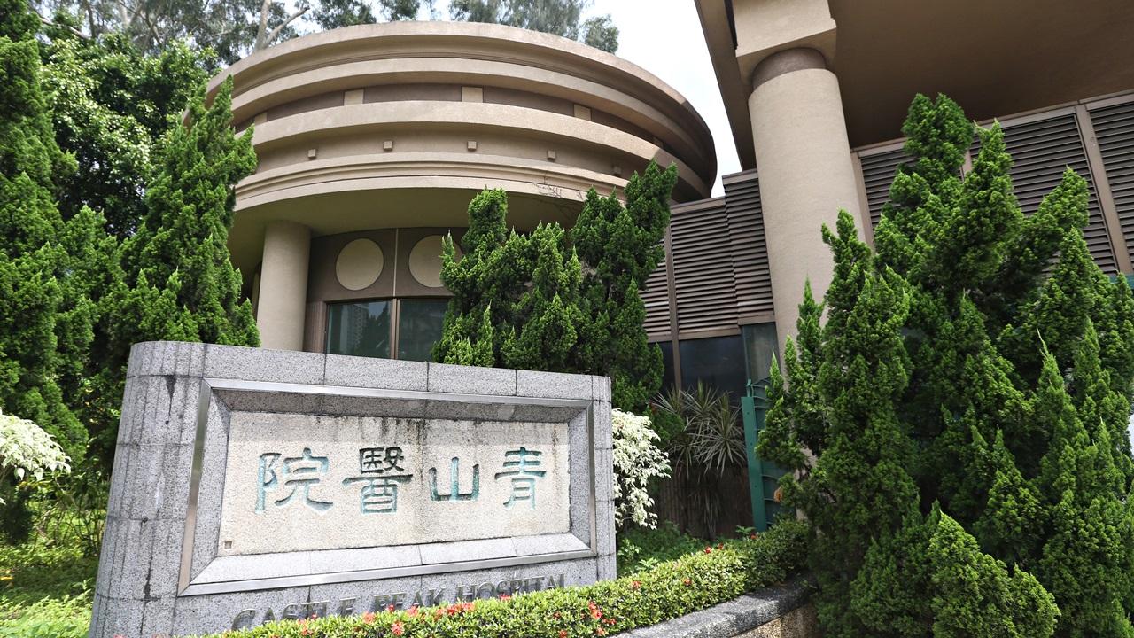 失聰人士被醫院誤當精神病人送青山 怕麻煩不會向平機會投訴