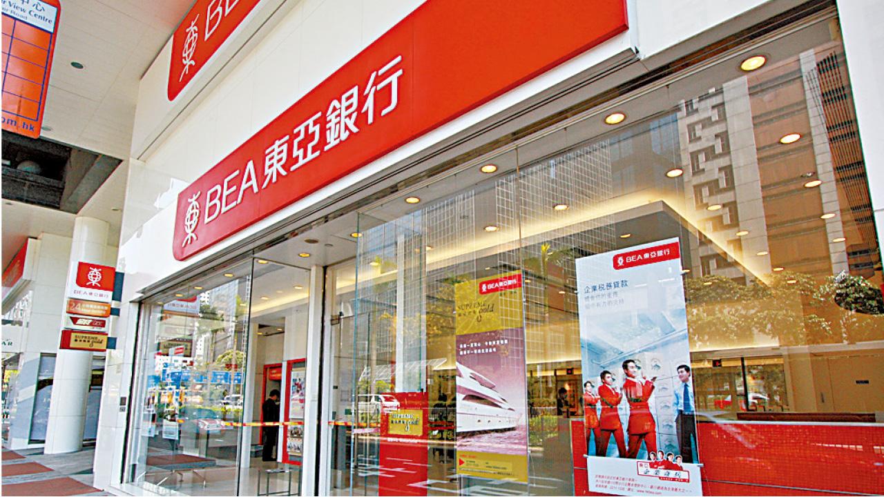 或連續3年倒退 東亞稅前盈利恐挫23%