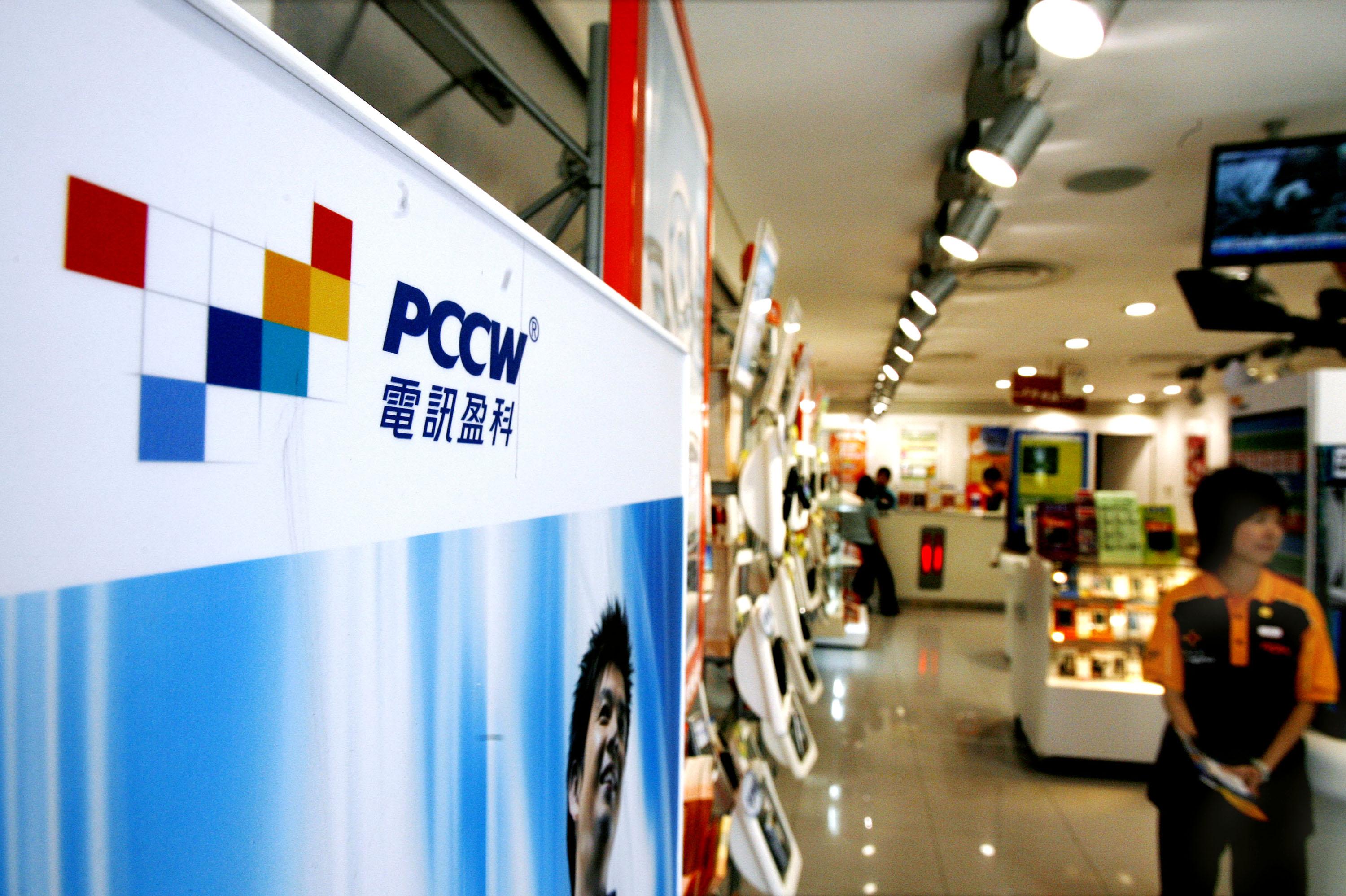 電盈減持香港電訊11.1%股權    香港電訊插7.7%電盈跌5.9%