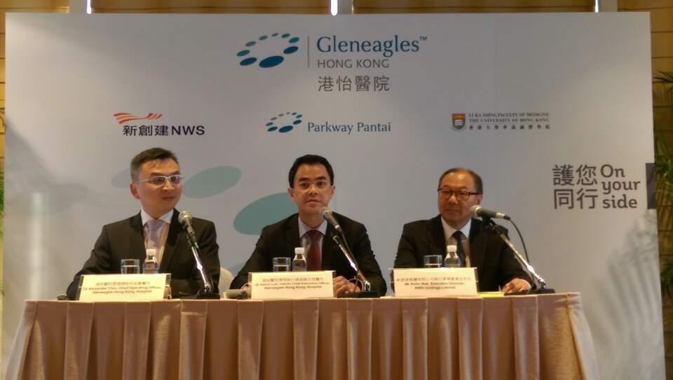 港怡醫院公布50種全包醫療套餐收費