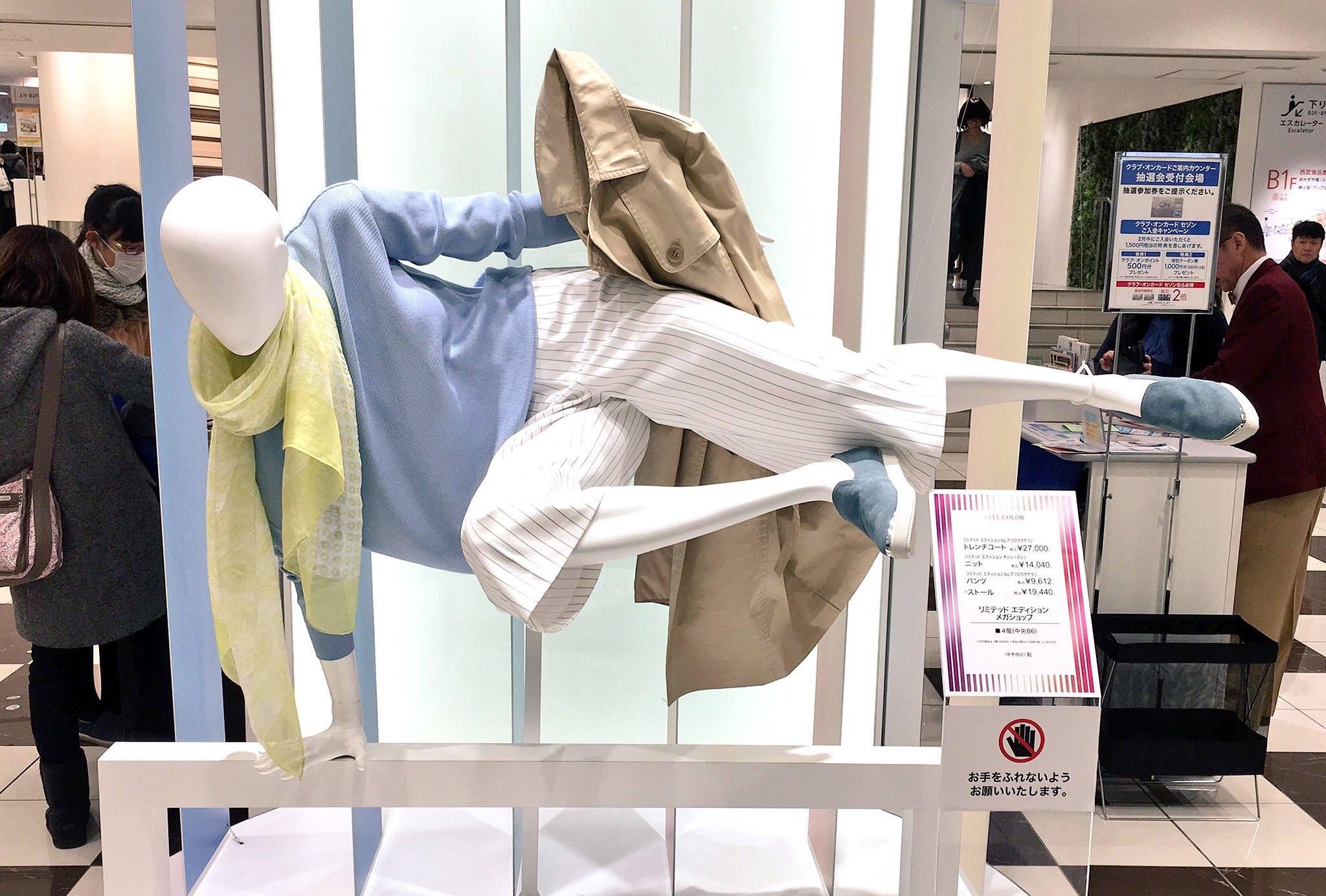 最動感櫥窗模特兒