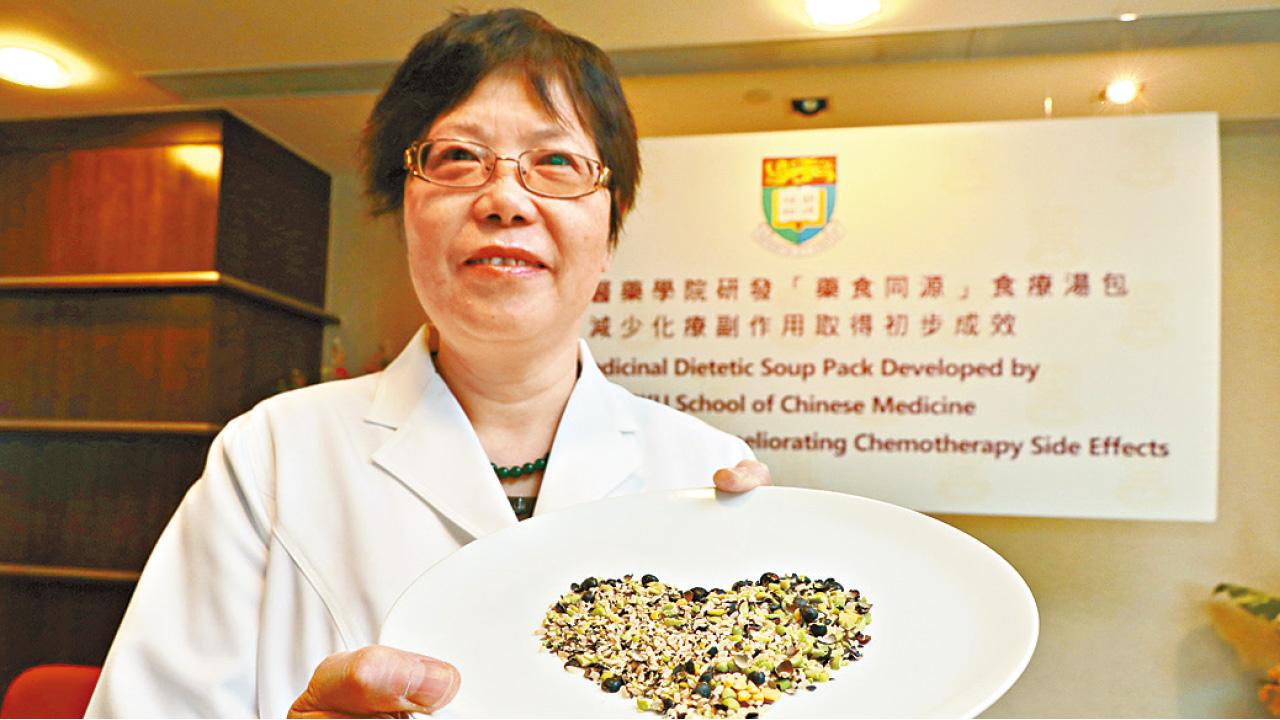 無礙化療治癌功效 港大研湯包減副作用