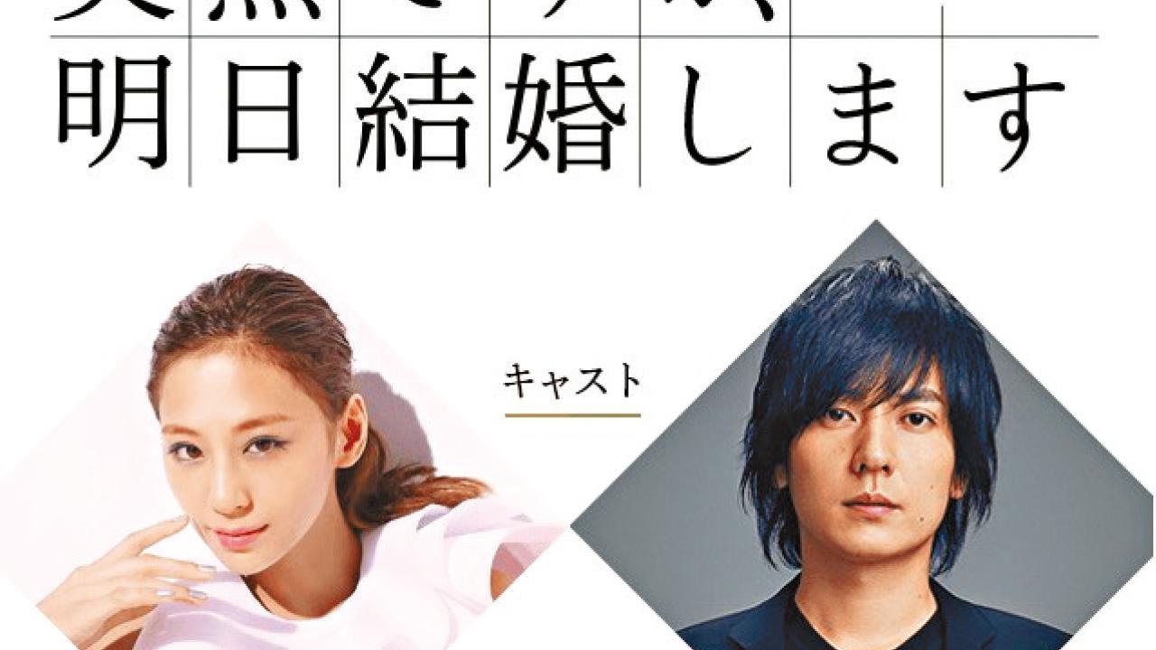 富士台「月9」劇收視再創新低