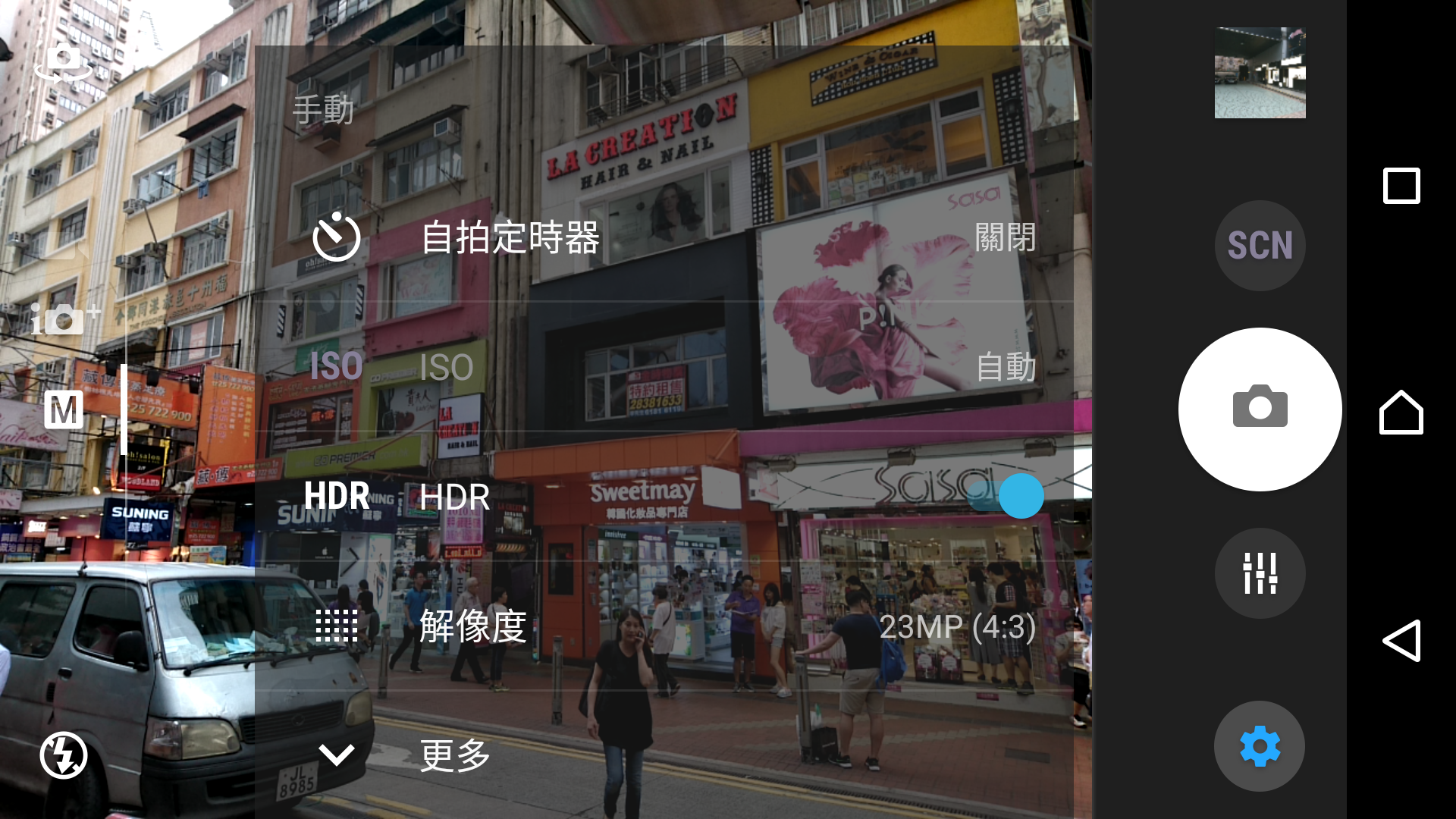 慎用手機HDR功能