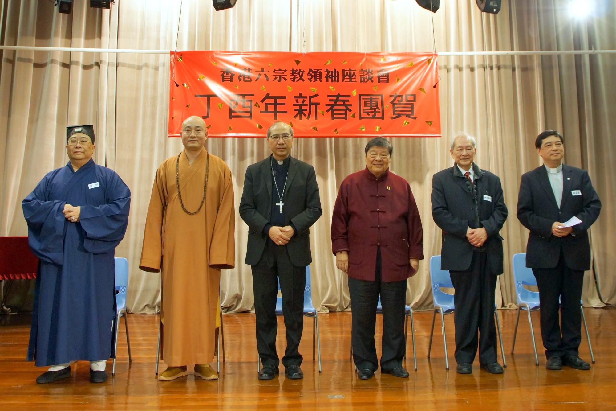 六宗教領袖期盼新特首能團結港人