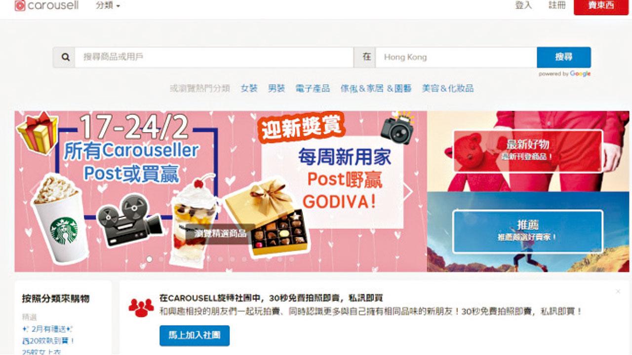 指定寄件人名 貨到掉包 台網購詐騙新招 賣家受害