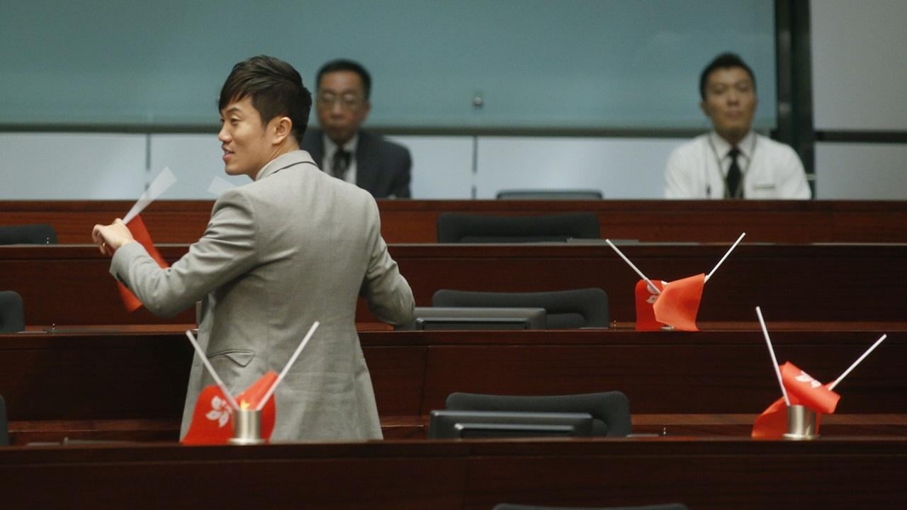 立法會調查鄭松泰倒插國旗事件委員會首次會議