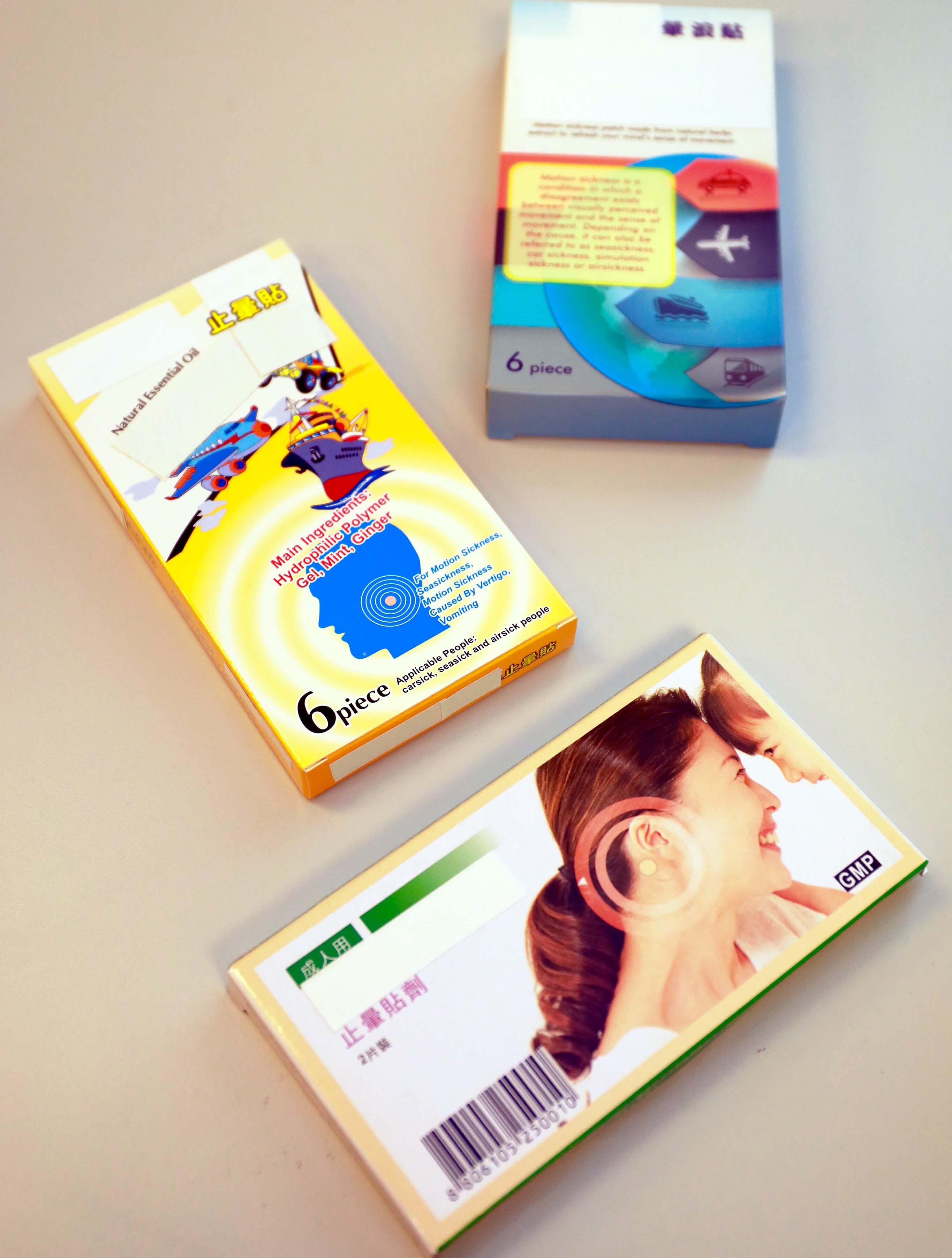  6歲童貼成人暈浪貼中毒神智不清送院