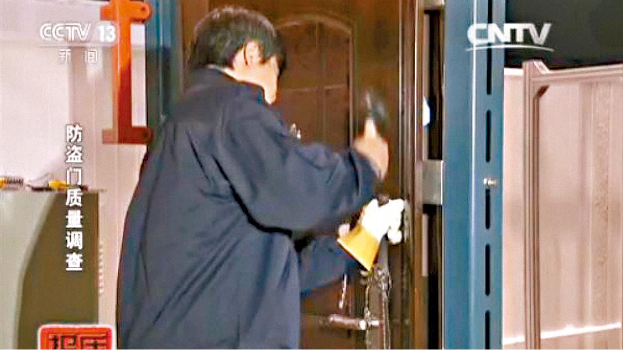 最快3分鐘內被爆鎖 天津逾五成甲級防盜門不合格