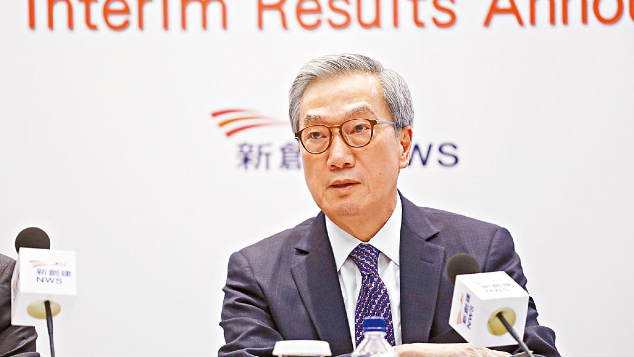 新百貨純利大漲55% 新創建中期息34仙