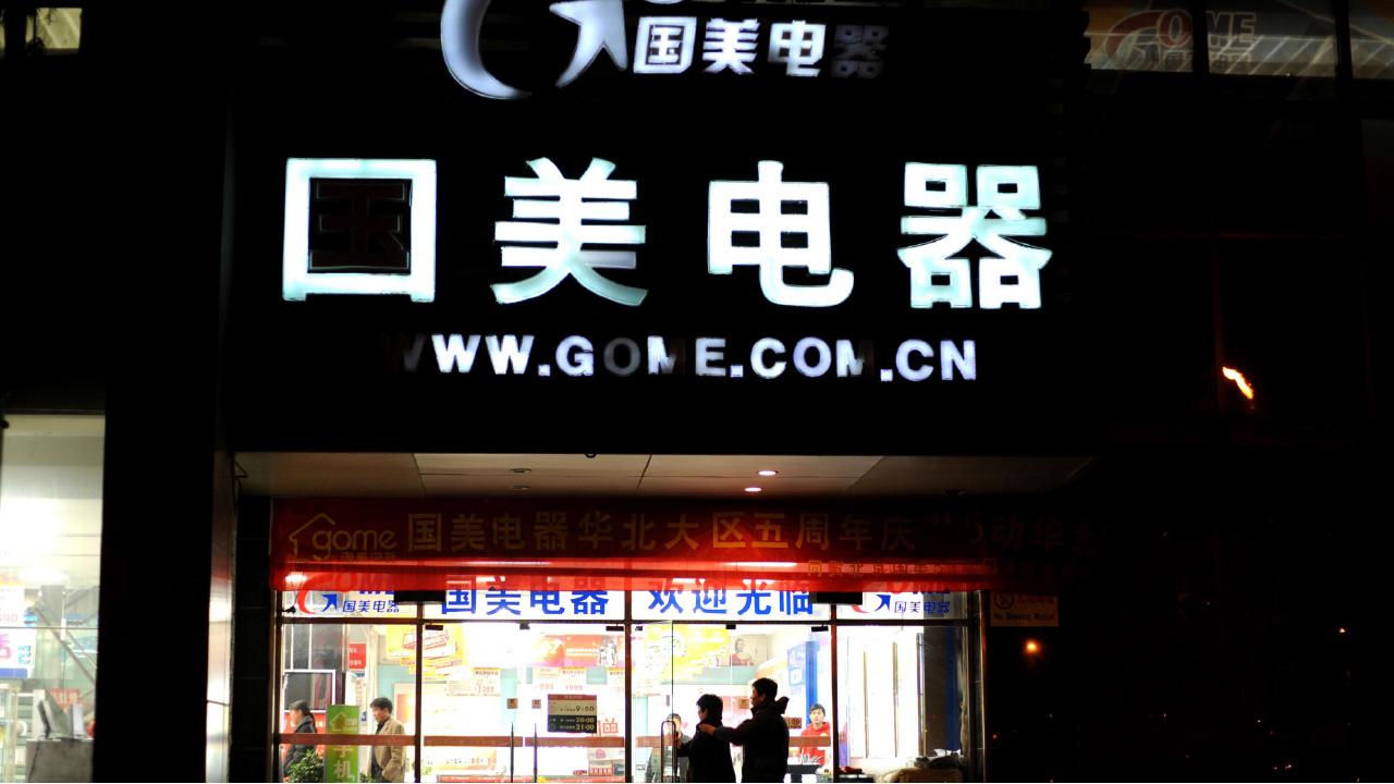 3股發盈警  昆侖或減值45億