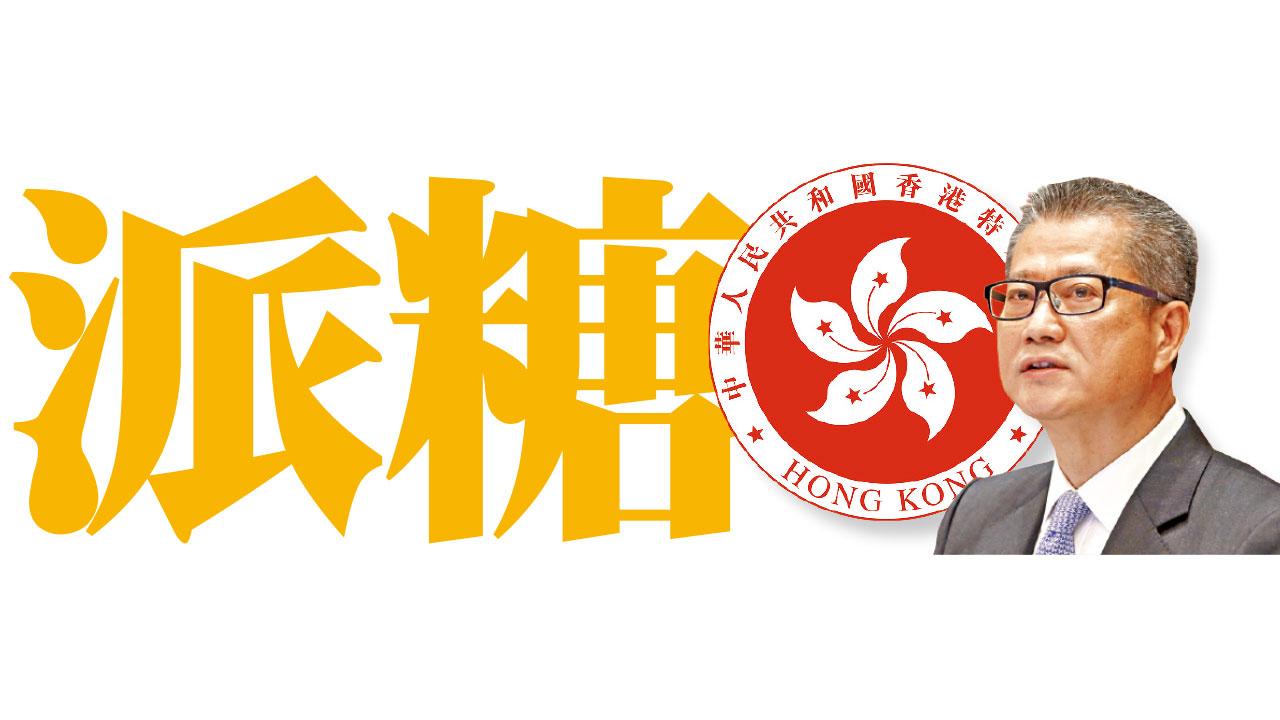2017-18年度 政府總支出 4,914億元
