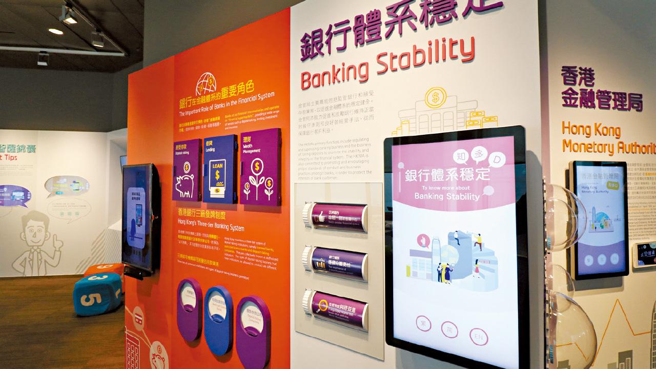 更新防偽特徵研發新鈔 金管局︰未有具體時間表