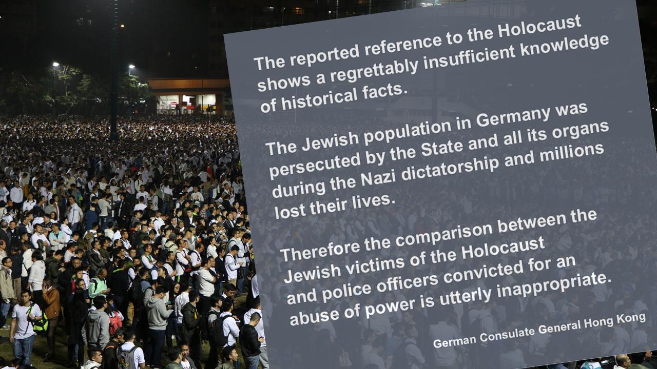 警自比猶太人遭納粹軍逼害  德領事館發聲明：完全不適當