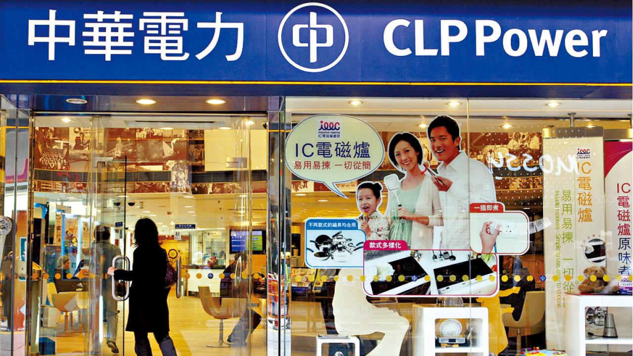 中電去年純利127億 