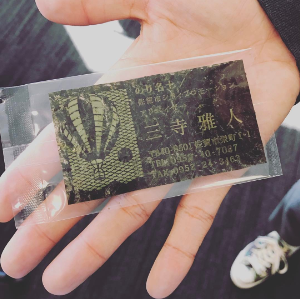 用紫菜來印卡片？