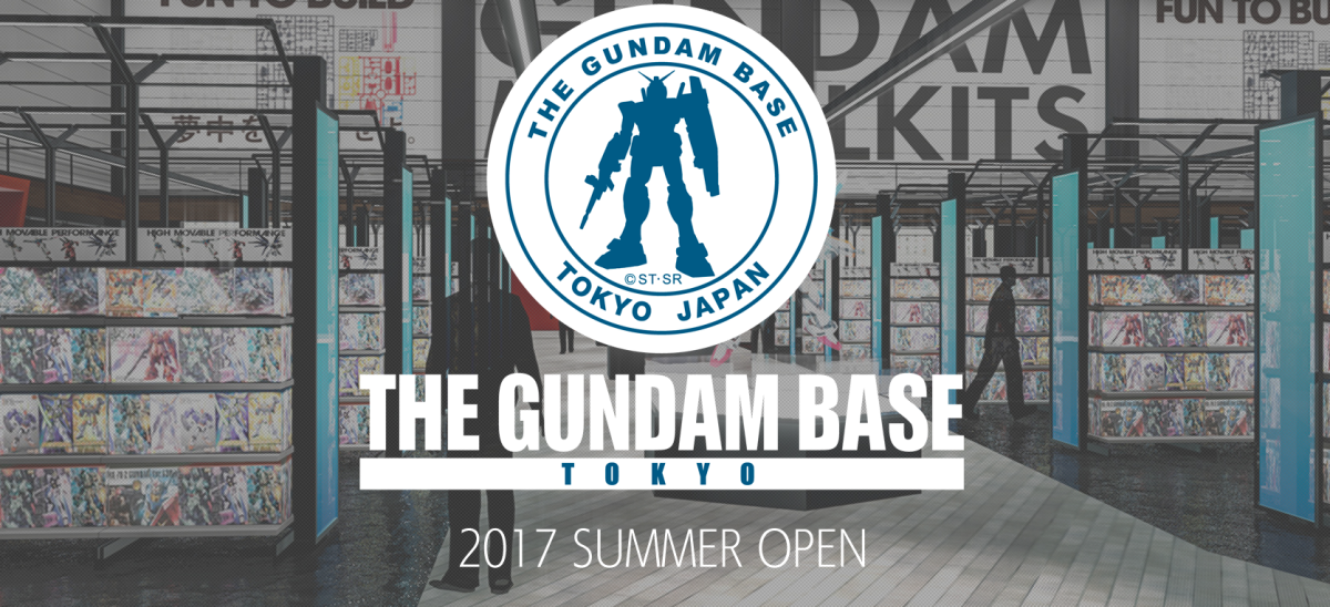 台場高達變身獨角獸