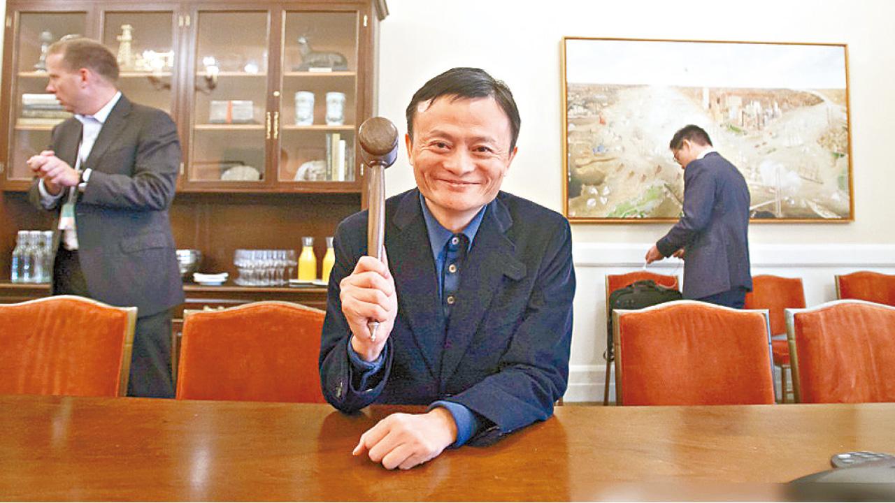 倡立嚴刑峻法打擊 馬雲：賣一件假貨拘留7天