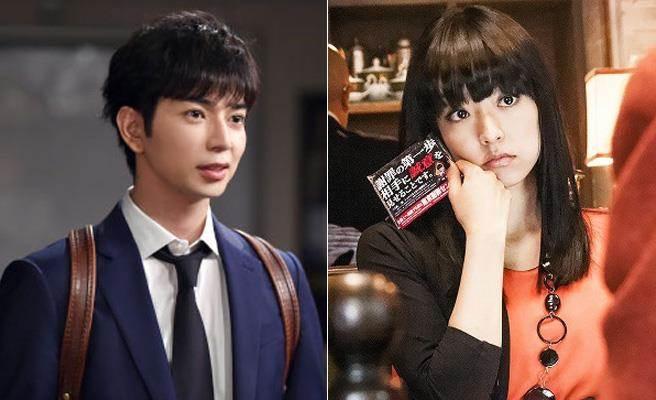 【即時娛樂】情傷太深 井上真央隨時引退