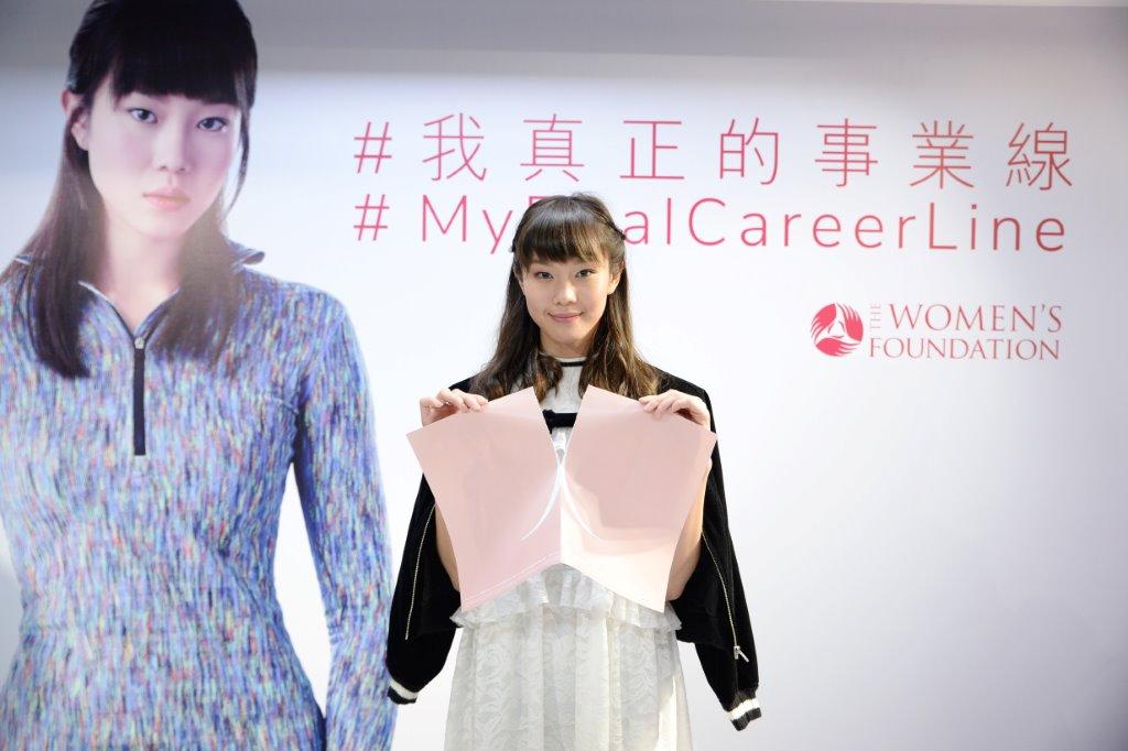 乳溝被戲謔「事業線」四成婦女︰帶侮辱