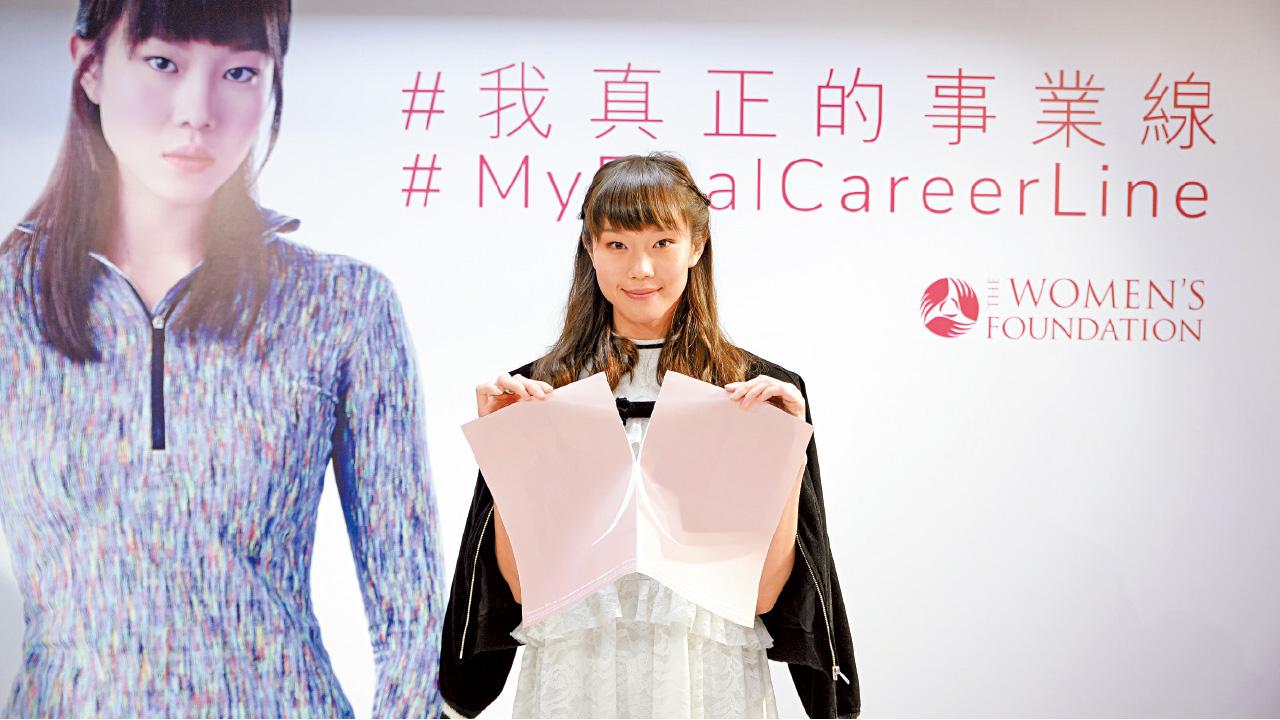 乳溝被戲謔「事業線」 四成婦女︰帶侮辱 六成男性︰無貶意