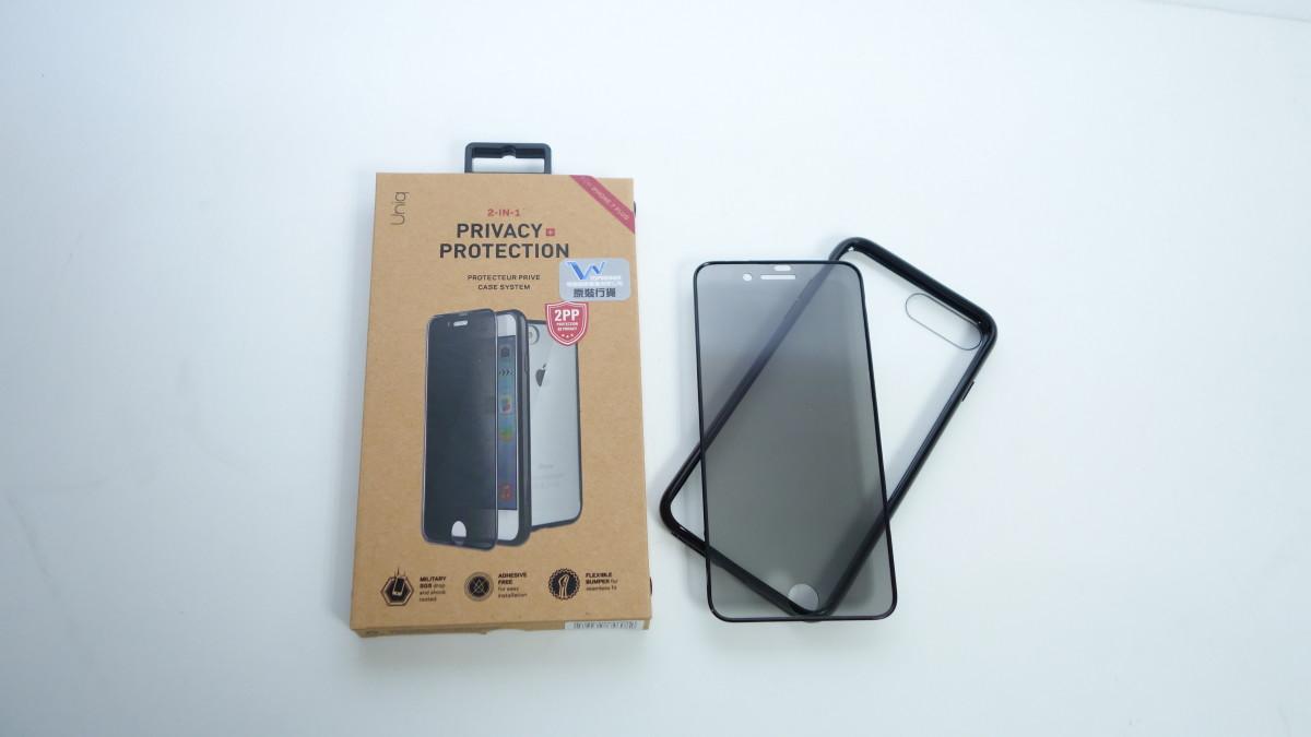 Uniq 2-in 1 Privacy Protection Case System 手機全面保護