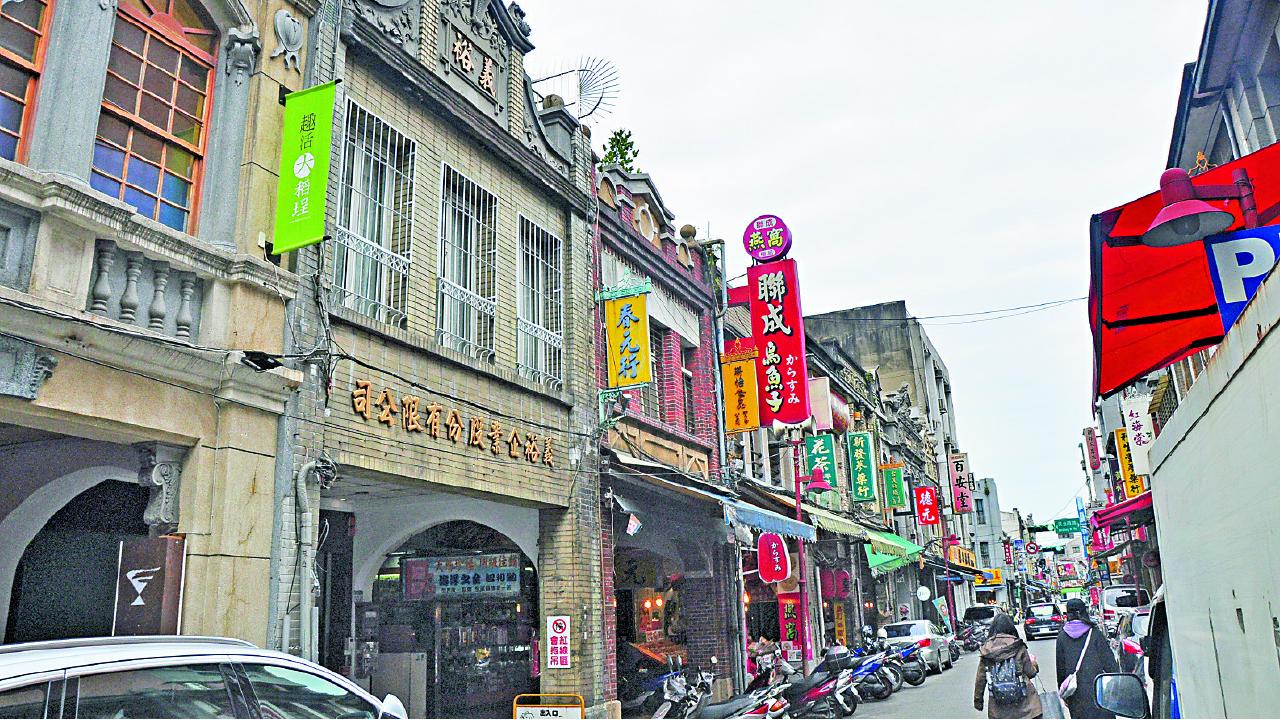 台北大稻埕 幸福老時光