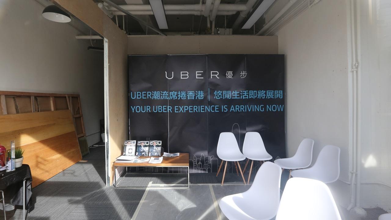 裁判官指司機無實質現金交易  但明顯有商業目的