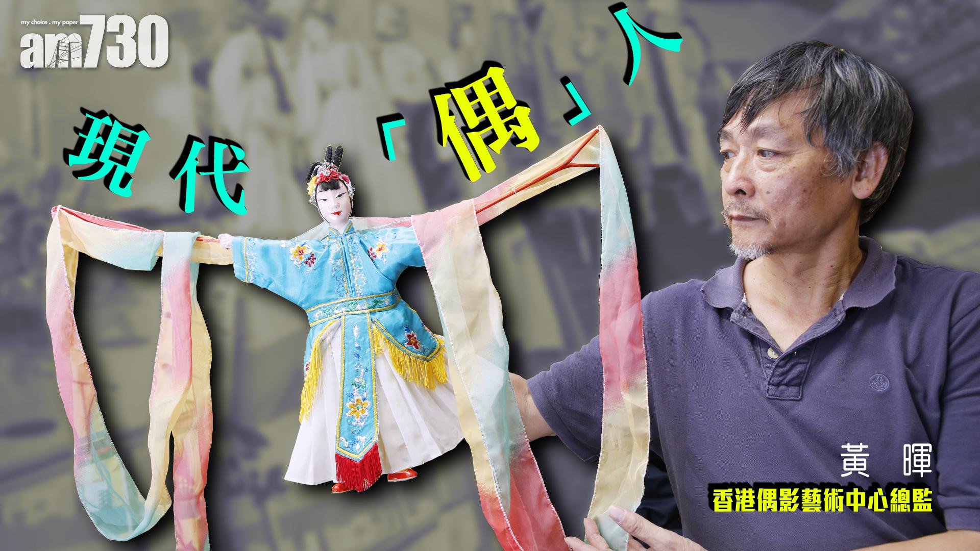 現代「偶」人