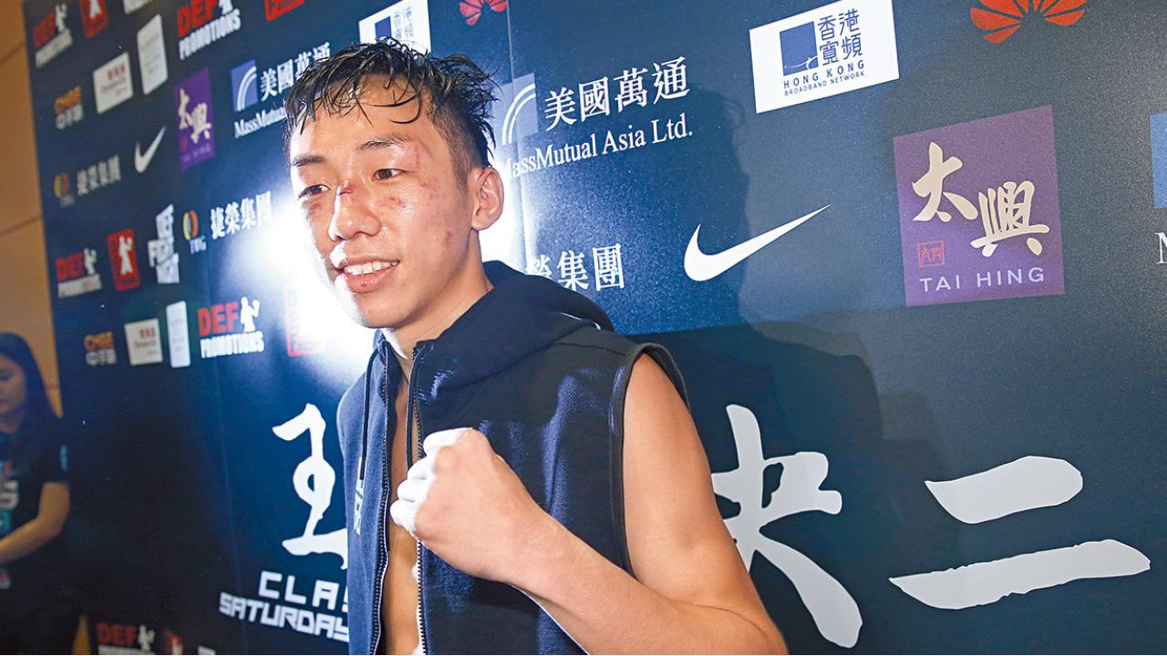 無敵拳王曹星如：咬實牙關頂埋佢！